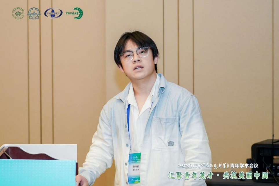 课题组参加2026年中国环境科学青年学术会议