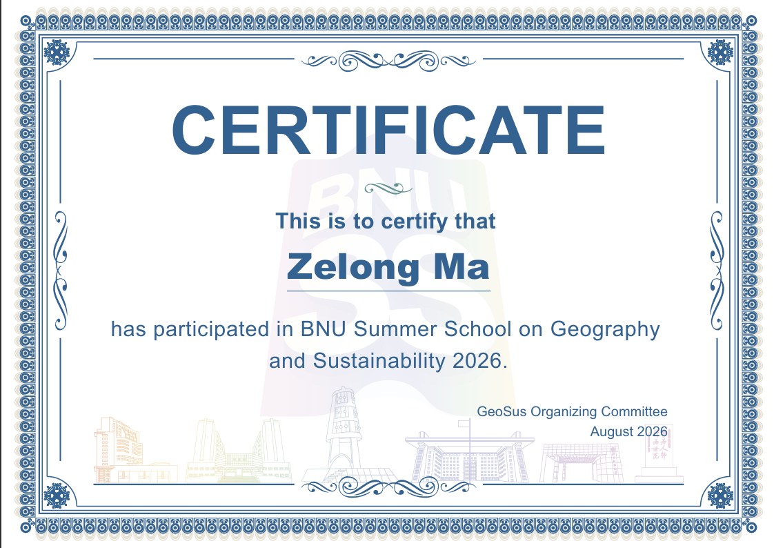 马泽龙参加2026年地理学与可持续性暑期学堂